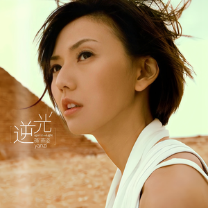 真人实拍女被迫处www
