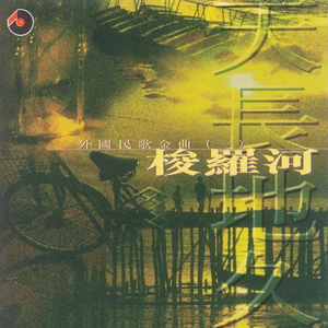 真人实拍女被迫处www
