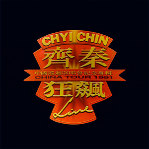 真人实拍女被迫处www
