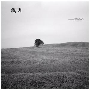 真人实拍女被迫处www
